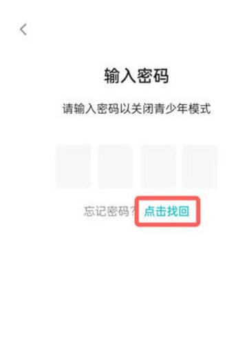 《taptap》防沉迷怎么关