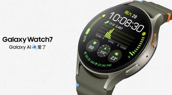 三星Galaxy Watch7/Ultra手表因BioActive传感器设计，无缘手机无线充电功能