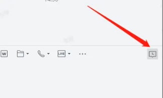 《企业微信》电脑版怎么查找聊天记录