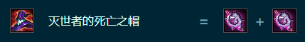 《金铲铲之战》S9.5索拉卡出装推荐