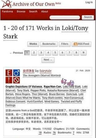 《ao3》怎么调成中文