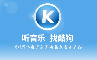 《酷狗音乐》隐藏登录时间的最新操作方法与技巧