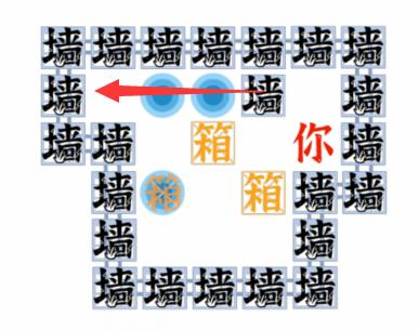 《文字进化》推箱子四通关攻略技巧解析