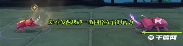 《原神》斗虫大试合第三天通关攻略分享