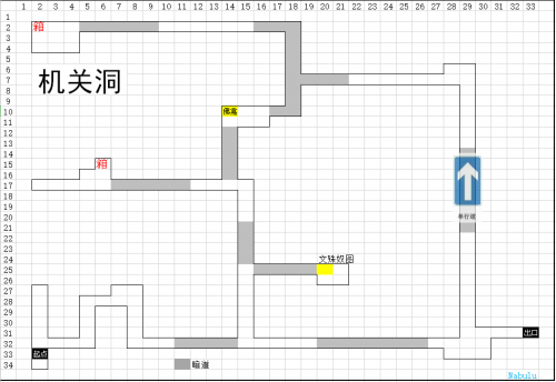 《烟雨江湖》十方集支线任务流程介绍