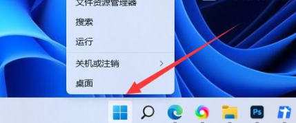 Win11错误日志怎么查看