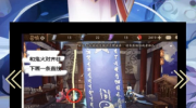 阴阳师2022神秘图案画法