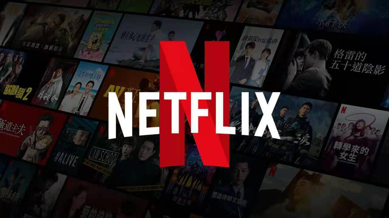 《Netflix Android TV》上的不兼容怎么办