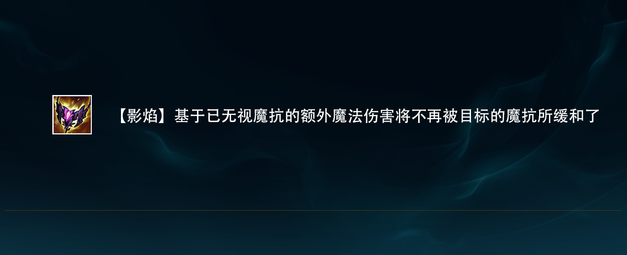 《英雄联盟》12.12版本更新内容以及英雄改动介绍