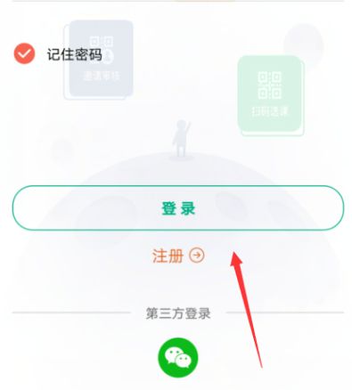 云课堂智慧职教怎样查成绩