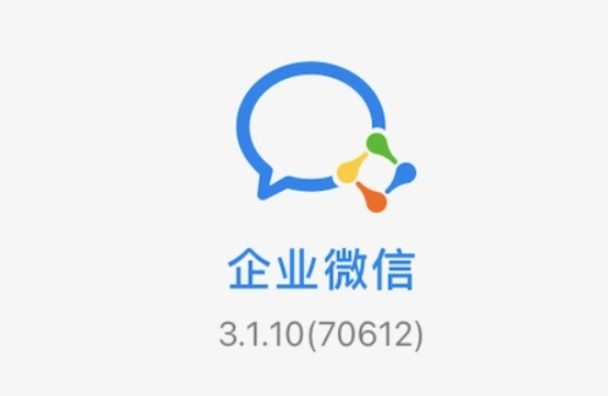 《企业微信》自己的名片二维码怎么查看