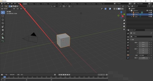 《Blender》查看支持文档技巧分享