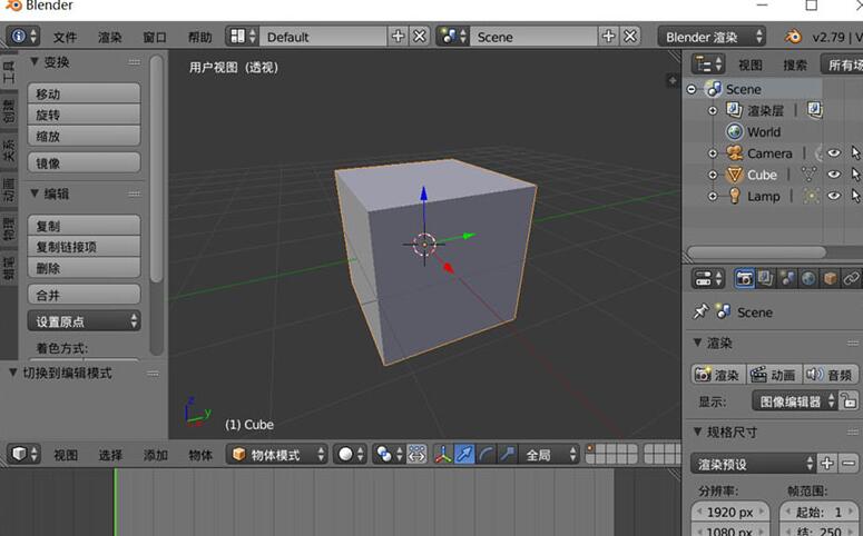 《Blender》模型删除面保留顶点教程分享