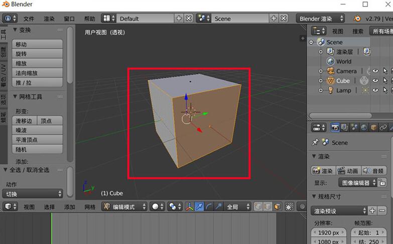 《Blender》模型删除面保留顶点教程分享