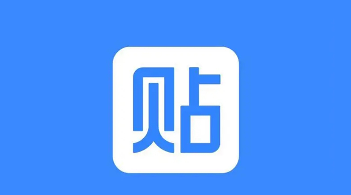 《百度贴吧app》怎么发帖子