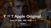 Apple TV