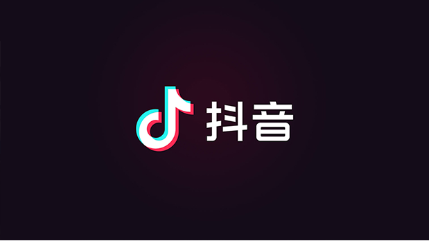 《抖音》开通抖音门店认证的方法