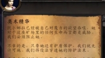 魔兽世界完美的奥术精华