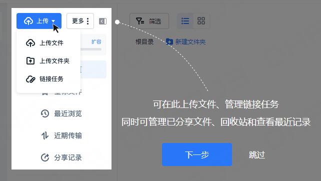 《115网盘》最新地址分享