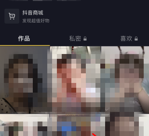 《抖音》浏览记录和访客记录有什么区别？