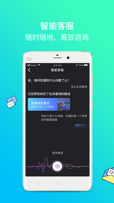 爱重庆app