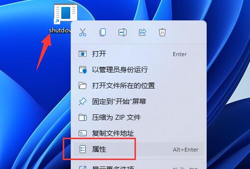 Win11音量快捷键设置方法