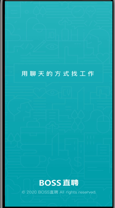 《Boss直聘》定位城市修改技巧分享