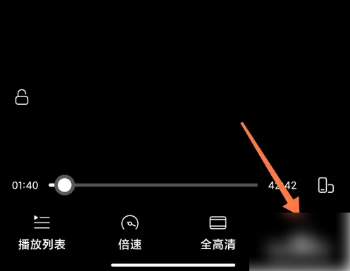 《阿里云盘》视频切换音轨教程分享