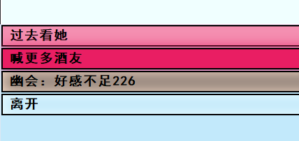 《亚洲之子》仓本董角色攻略方法