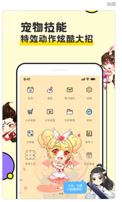 图图宠物v2.3.0