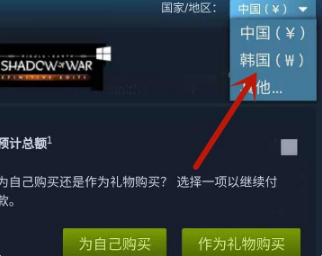 《steam手机版》怎么修改地区？