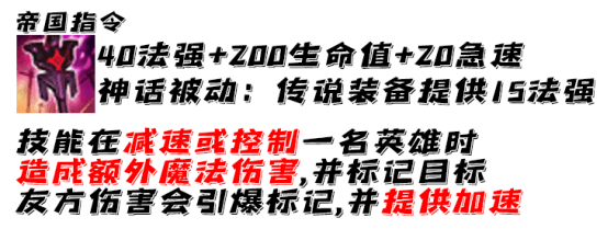 S11娜美出装2022出装攻略搭配