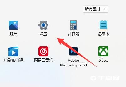 Win11系统摄像头怎么打开