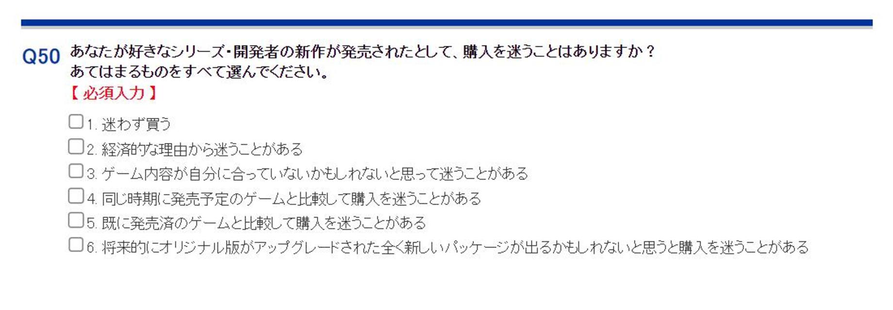 Atlus问卷求索：积极征询玩家对“加强版”策略的看法