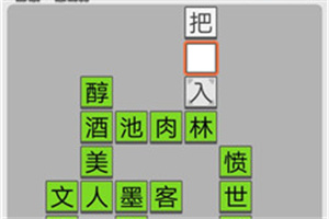 电驭叛客2077