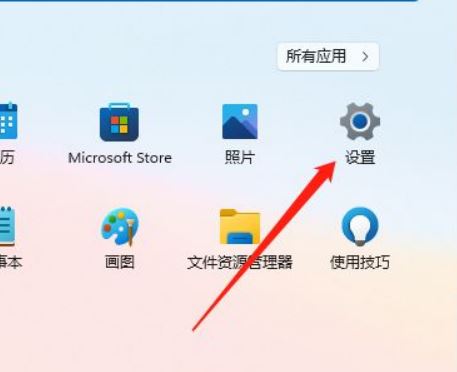 Win11显卡硬件加速方法教程