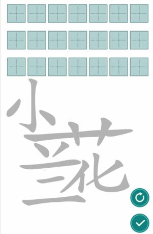 《文字进化》字中字小兰花通关攻略技巧解析