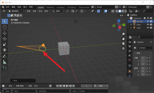 《Blender》移动摄像机设置方法介绍