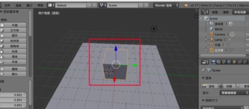 《Blender》制作布料效果教程分享