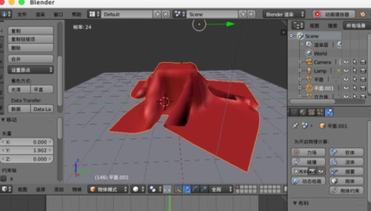 《Blender》制作布料效果教程分享