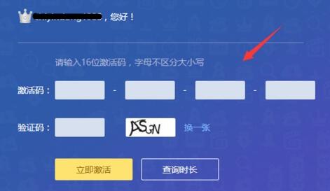 百度网盘svip最新激活码2022年4月最新整理汇总