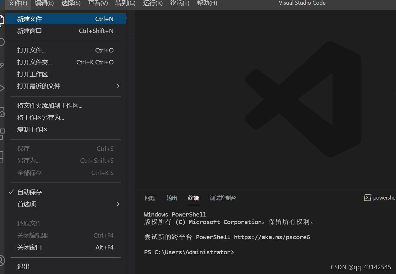 《Visual Studio Code》创建html项目