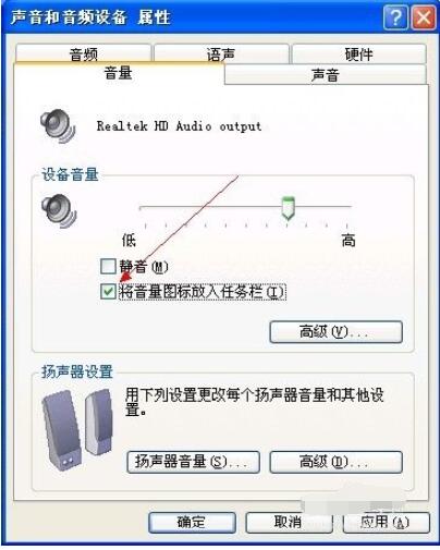 电脑声音没有了怎么恢复？音频设备异常处理方式