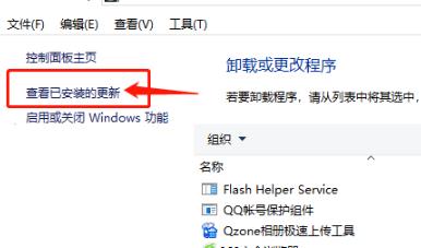 Win10输入开机密码却一直转圈圈怎么办