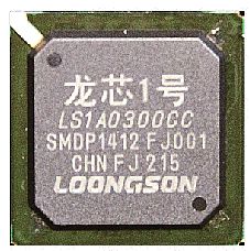 我国首枚高性能通用CPU——龙芯一号于2002年8月10日研制成功