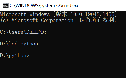 Win10 cmd怎么进入d盘某个文件