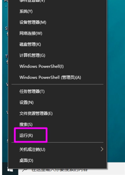 win10家庭版flash设置一直允许具体操作步骤