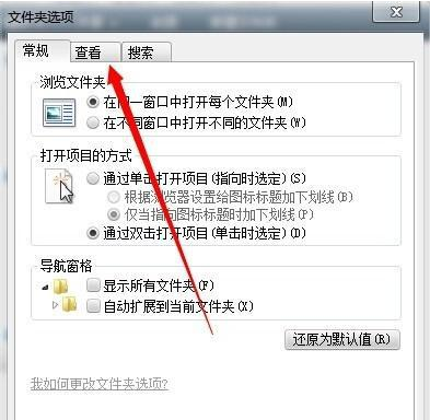 Win7开机无法进入系统桌面