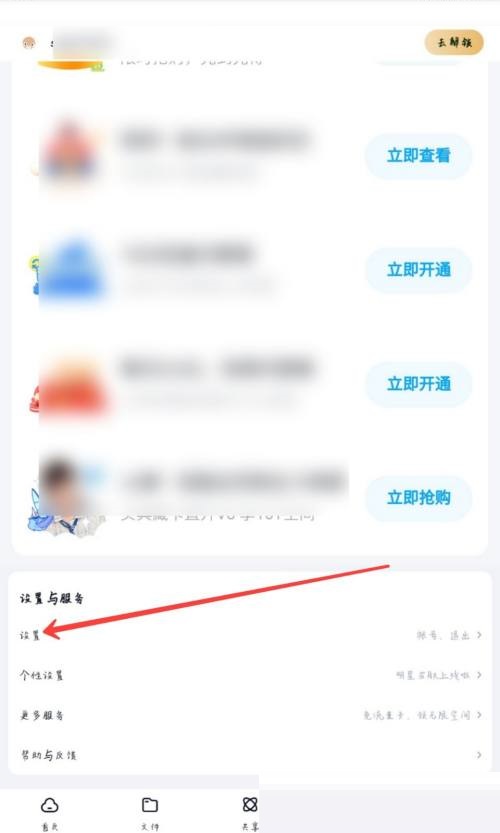 百度网盘怎么备份通话记录(百度网盘怎么备份通话的方法)