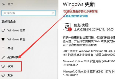 Win8怎么清除所有数据